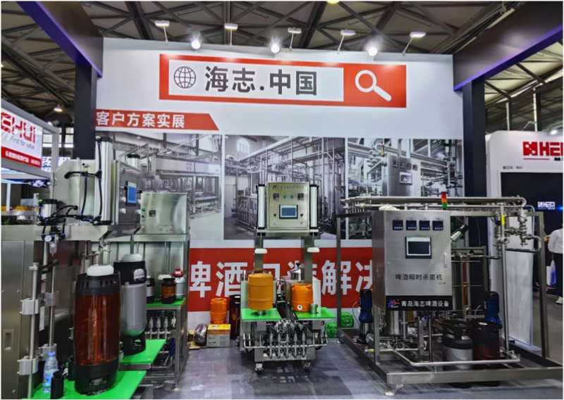 2023���Ϻ�չ��(hu��)